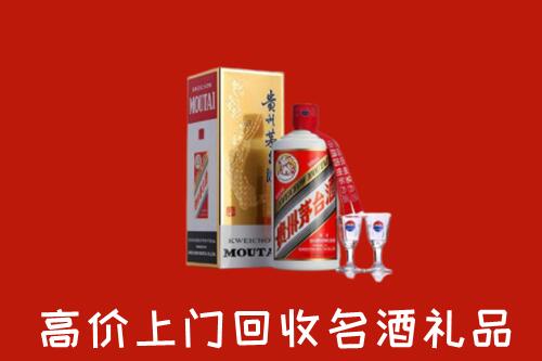 萍乡回收茅台酒