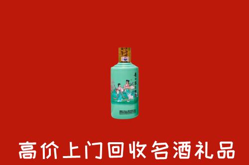 高价求购：萍乡回收24节气茅台酒