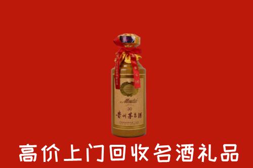 高价求购：萍乡回收30年茅台酒