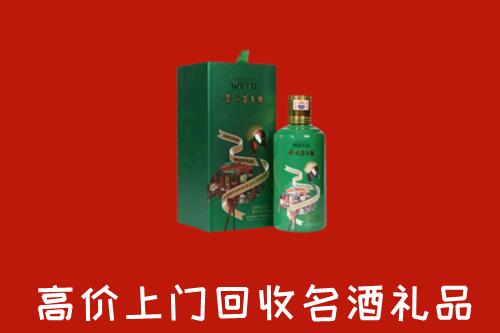 萍乡回收出口茅台酒