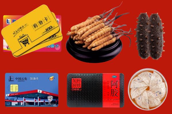 萍乡回收礼品.jpg